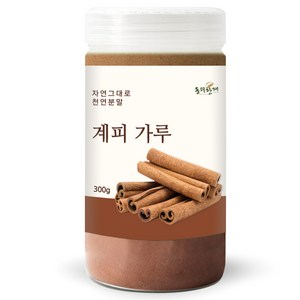 동의한재 계피 가루 시나몬 분말, 300g, 1개