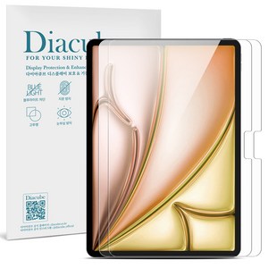 다이아큐브 아이패드에어 11 M3 고투명 고경도 8H 유리하드코팅 항균코팅 충격방지강화된 블루라이트차단 액정보호필름 2매