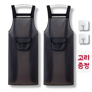 웰지움 반투명 작업용 방수 앞치마 1+1, 2개, 95cm 주머니 있음