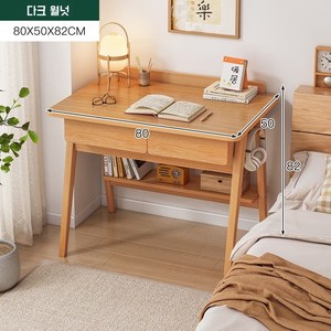 가정용 학생 간이 책상 컴퓨터 책상 원룸 자취방 미니 테이블, 원목색