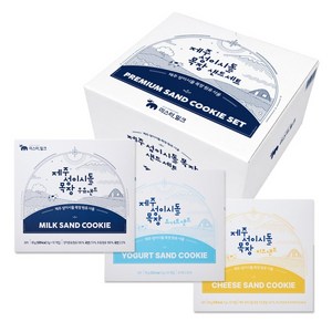 [본사직영] 제주 성이시돌 목장 랑드샤 3종 세트