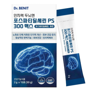 인지력 두뇌엔 포스파티딜세린 PS 300 맥스, 30g, 1박스