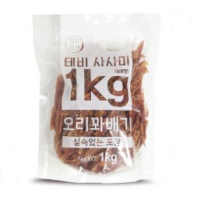 테비사사미 오리꽈배기 1kg 강아지 간식 대용량 1kg, 1개