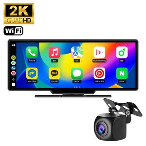 10인치 카플레이 안드로이드오토 모니터 V10 실외카메라 포함