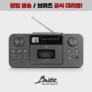 브리츠 블루투스 올인원 붐박스 멀티플레이어