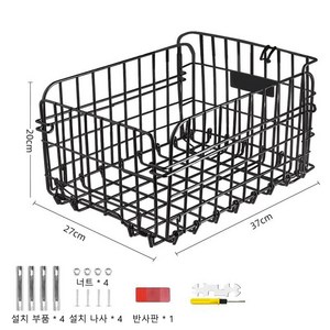 자전거 뒷바구니 접이식 뒷바구니 산악 자전거 프레임 액세서리, 1개, 검은색