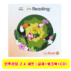 Into Reading 세트 2.4 (교재+워크북+CD)