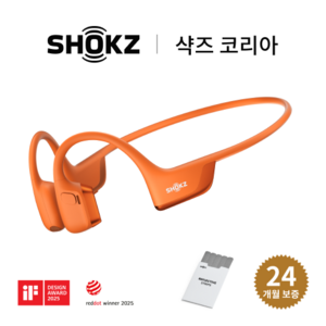 [샥즈 신제품 쿠팡 단독세트]샥즈 오픈런 프로 2 S820 골전도 이어폰