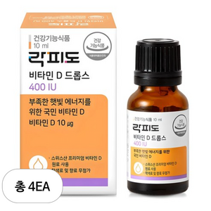 락피도 비타민D 드롭스 400IU, 10ml, 4개