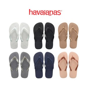 하바이아나스 havaianas 탑 6종 발편한 쪼리 플립플랍 여름 슬리퍼