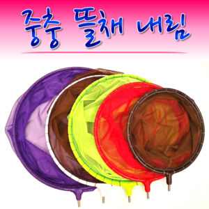 MEN피싱 중층 뜰채 내림 25cm 30cm 35cm 40cm 45cm 민물뜰채 뜰채망, 커피색