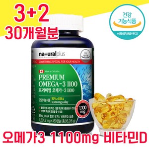 캐나다 소형어류 프리미엄 오메가3 1100 1202mg 180 캡슐 캡술 식약청 식약처 인증 인정 대용량, 3+2 30개월분 - 다니마켓, 5개, 180정