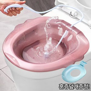 코코메이트 가정용 좌욕기 치질 임산부 변기 버블 좌욕 대야, 1개, 핑크