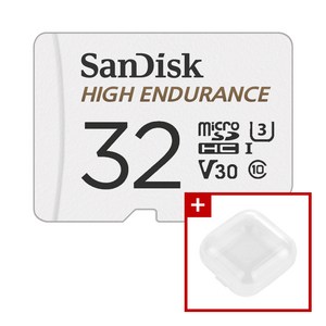 샌디스크 마이크로SD카드 High Endurance + 미니 보관함 패키지