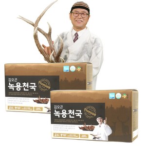 [홈쇼핑정품]김오곤 녹용천국 녹용홍삼 선물세트, 2개월(60포), 30개, 70ml