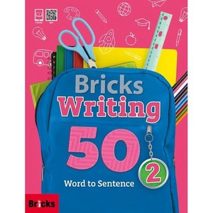 Bricks Writing 50: Word to Sentence 2 (SB+WB+E.CODE), 사회평론