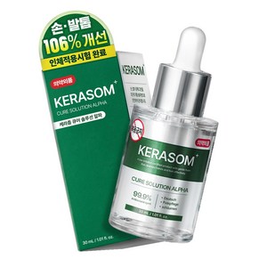 케라좀 큐어 솔루션 알파 의약외품 30ml, 1개입, 1개