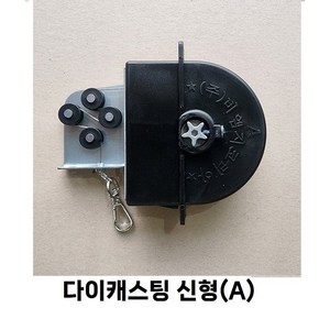 비엠지코리아 다이캐스팅 상부링 기름받이 낙하방지필터 자바라 BMG정품, *다이캐스팅 신형 (A), 1개, .