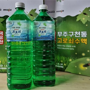[영농법인 산지직송] 무주구천동 고로쇠 수액 고로쇠물, 1.5L, 6개