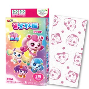 국내생산 반짝반짝 캐치티니핑 냉각시트 6매입 열패치, 1개