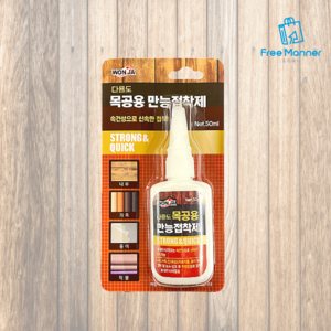 목공용 만능 접착제 50ml 초강력 목재 나무 본드 종이 가죽 신발 강력 접착제, 1개