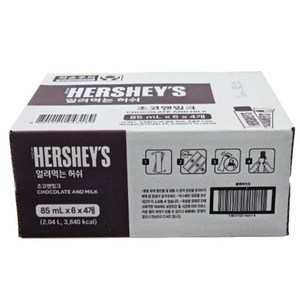 얼려먹는 허쉬 초코앤밀크, 85ml, 24개