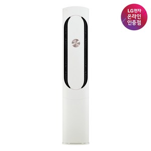 LG 휘센 오브제컬렉션 칸 FQ17HDKHC1 기본설치비포함/수도권충청/실외기포함