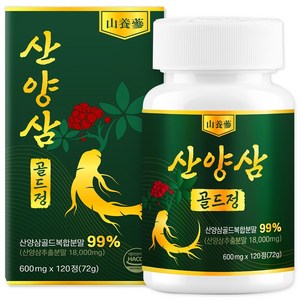 [정품] 산양삼 골드정 컷, 120정, 1개