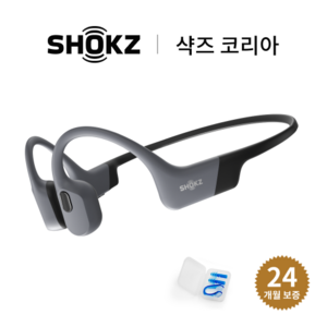 샥즈 신제품 쿠팡 세트 국내 정품 샥즈 (Shokz) OpenSwim Pro S710 오픈스윔 프로 블루투스 무선 오픈형 이어폰