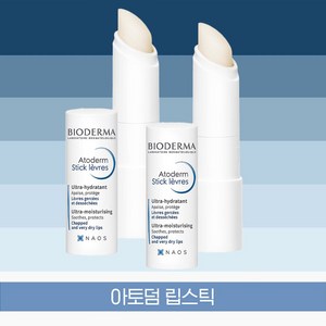 [바이오더마] 아토덤 립스틱 레브르 4g+4g, 4g, 2개