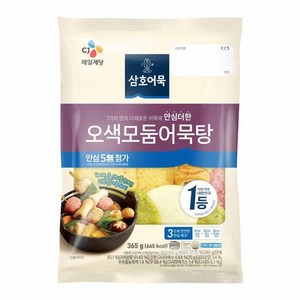 CJ 삼호 오색모둠어묵탕, 15개, 365g