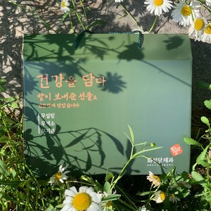 화성당제과 어르신선물 요양원 부모님 할머니 어르신 간식 과자선물세트 명절선물, 화성당제과 선물세트