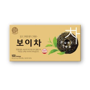 우리차 보이차