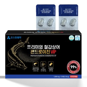 오스틴제약 프리미엄 철갑상어 콘드로이친 VIP, 1박스, 120정