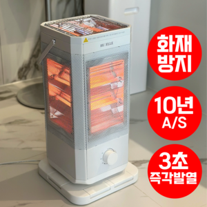 [HU:ELLE] 안전한 초강력 오방난로 발터치 전기 스토브 사무실, HH-2693