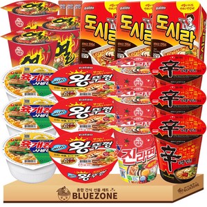 소컵 세트(진라면 매운+신라면+육개장사발면+미니왕뚜껑+도시락+열라면)