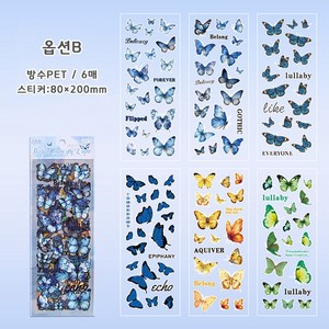 데일리펀 다꾸 나비 다이어리 노트북 핸드폰 꾸미기 스티커, 6매, 옵션B