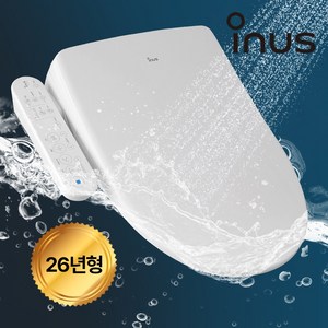 이누스 직수형 방수 비데