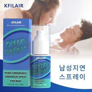 KFILAIR 남성용 롱타임 스프레이  천연 성분 휴대용 성애 시간 제어 미스트, 1개, 30ml