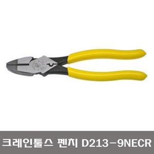 크레인 압착 뺀치 D213-9NECR, 1개