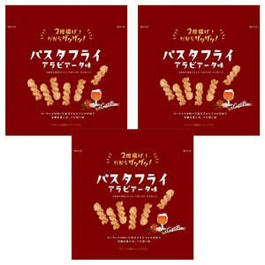 Maruka Food Expenses Rich Series 파스타 프라이 아라비아따 맛