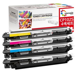 HP CE310A 재생 토너 4색 세트 Color Laserjet CP1025 CP1025nw MFP M175a M175nw M275nw 126A, 1개