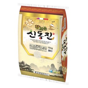 중신영농 참조은 신동진 백미 상등급, 10kg, 상등급, 1개