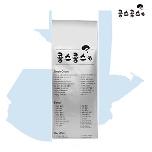 콩스콩스 과테말라 SHB 1kg, 더치분쇄, 1개