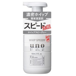 우노 휩 스피디