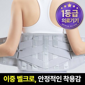 올바인 보호대연구소가 판매하는 의료용 허리보호대 AL-A03, 1개