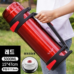 JIBAIHOU 야외 휴대용 대용량 보온병 등산 캠핑 여행용 보온병 2L / 3L / 4L / 5L, 5000ml × 4000ml × 1개, 5000ml * 4000ml * 1개, 1개