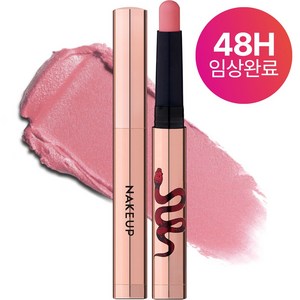 네이크업 원나잇 립스틱 립타투 누드립 안지워지는틴트 안지워지는립스틱 0.6g, 6호 제니제니 핑크, 1개