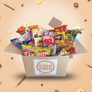 코코카카 달달한 간식창고 과자 선물세트 회사 사무실 크리스마스 생일 어린이날 기념일