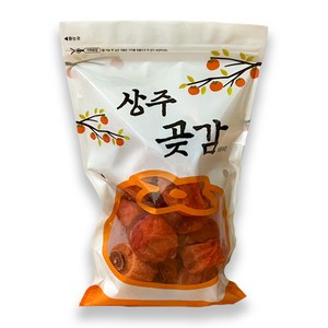 상주 햇 곶감 건시 실속형 가정용곶감 500g 1kg 1.5kg, 1박스, 소과 1팩 (18과내외)